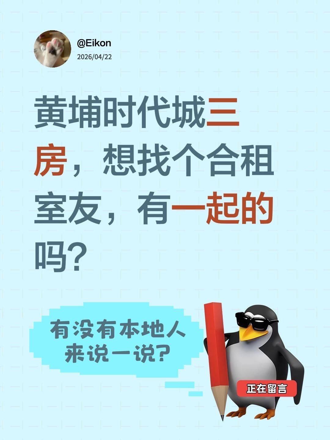 广州 黄埔 | 东澳广场-D幢_1