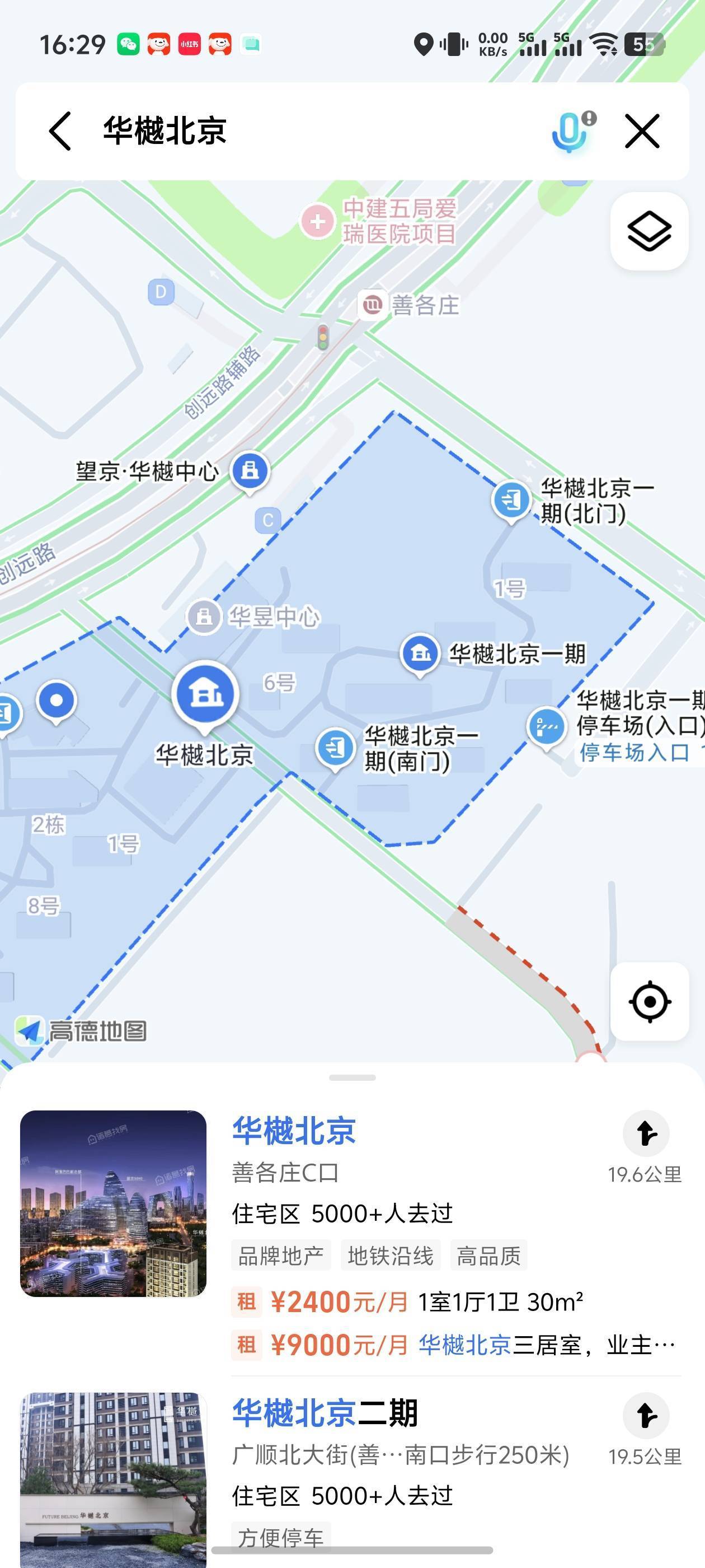 北京 朝阳 | 华樾北京_5