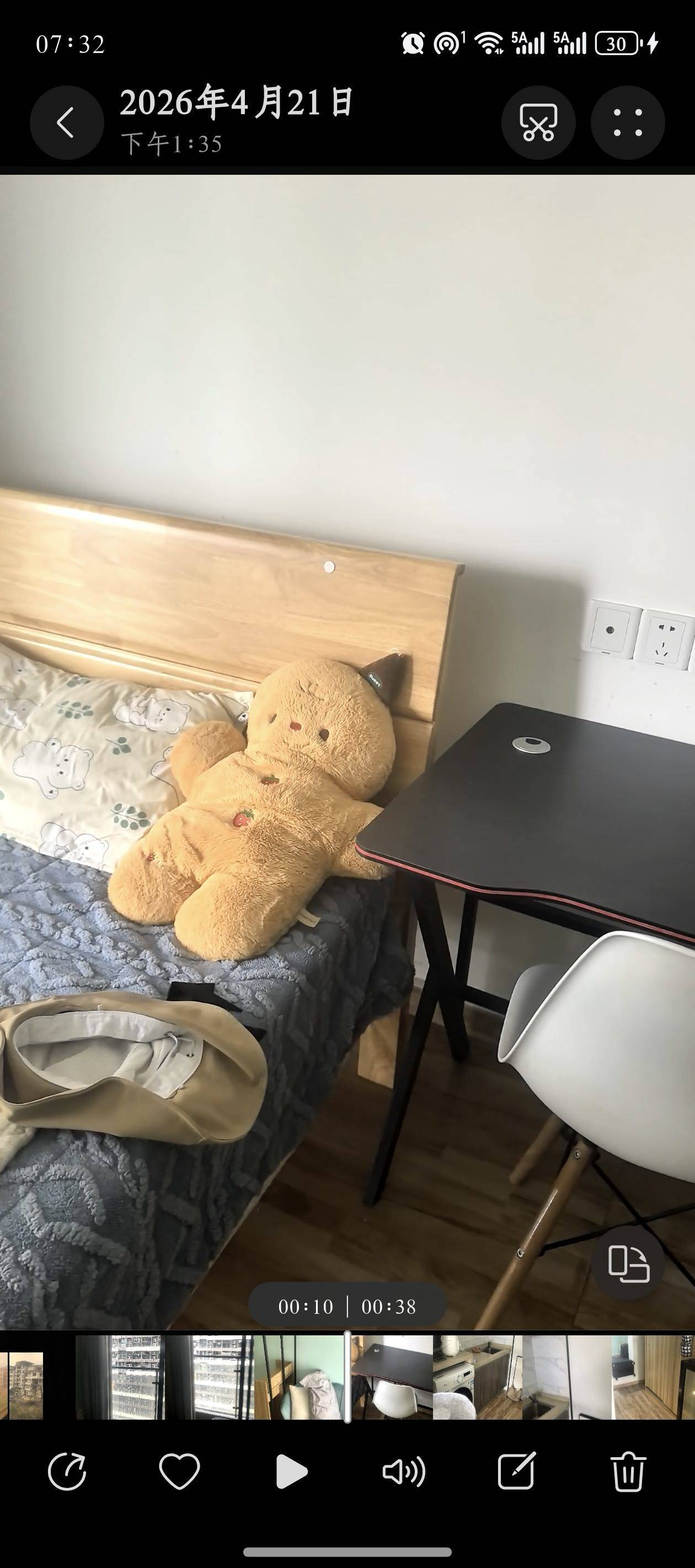 笑笑整租房源3