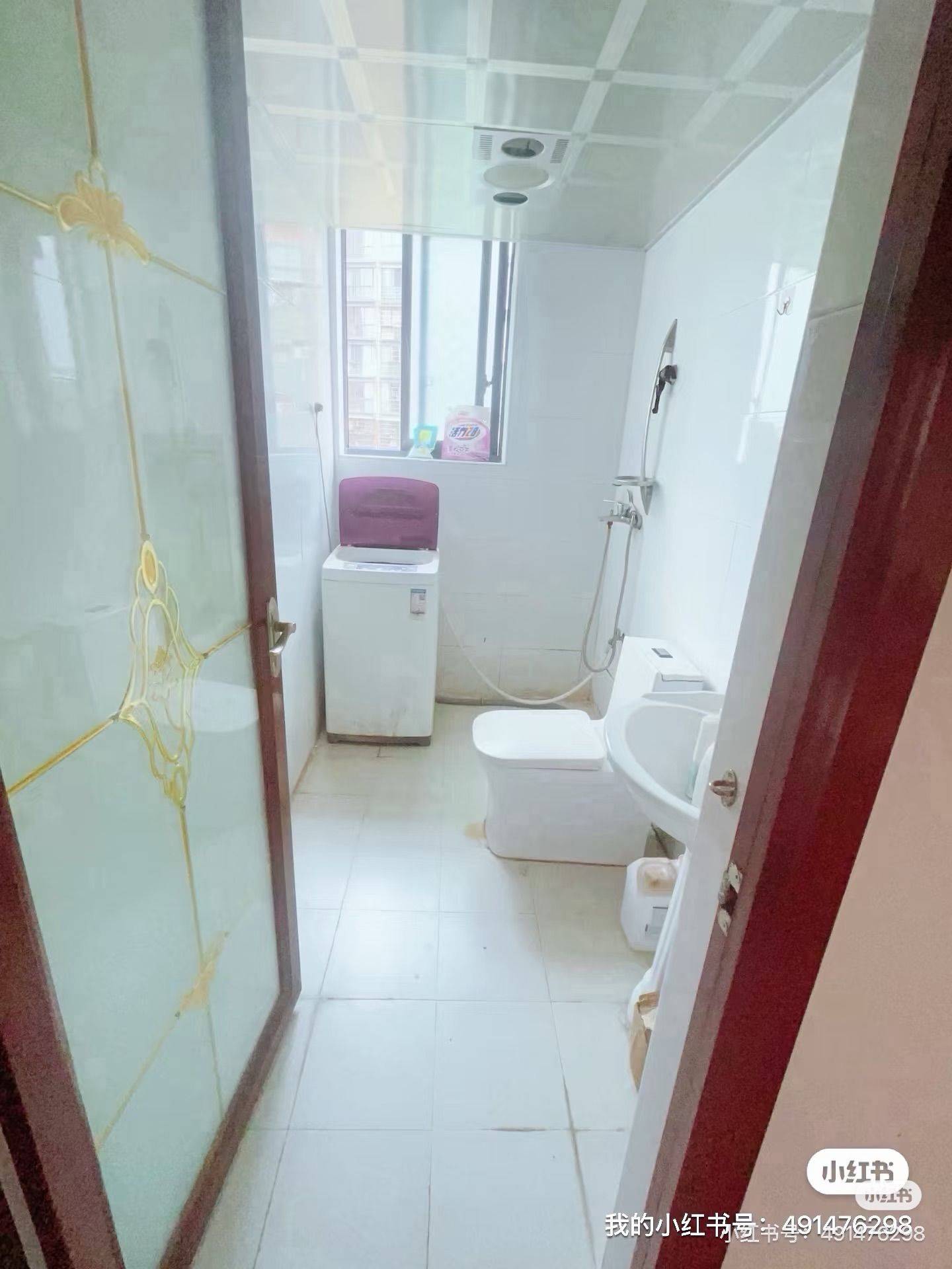 爱吃甘蔗整租房源3