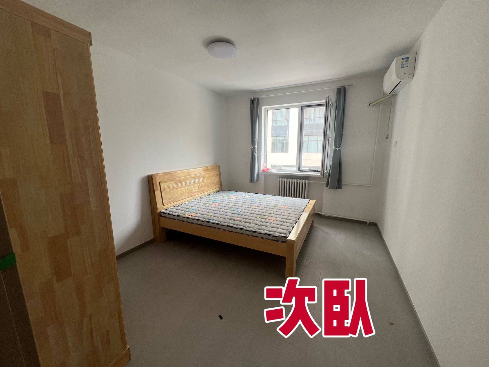 hero整租房源3