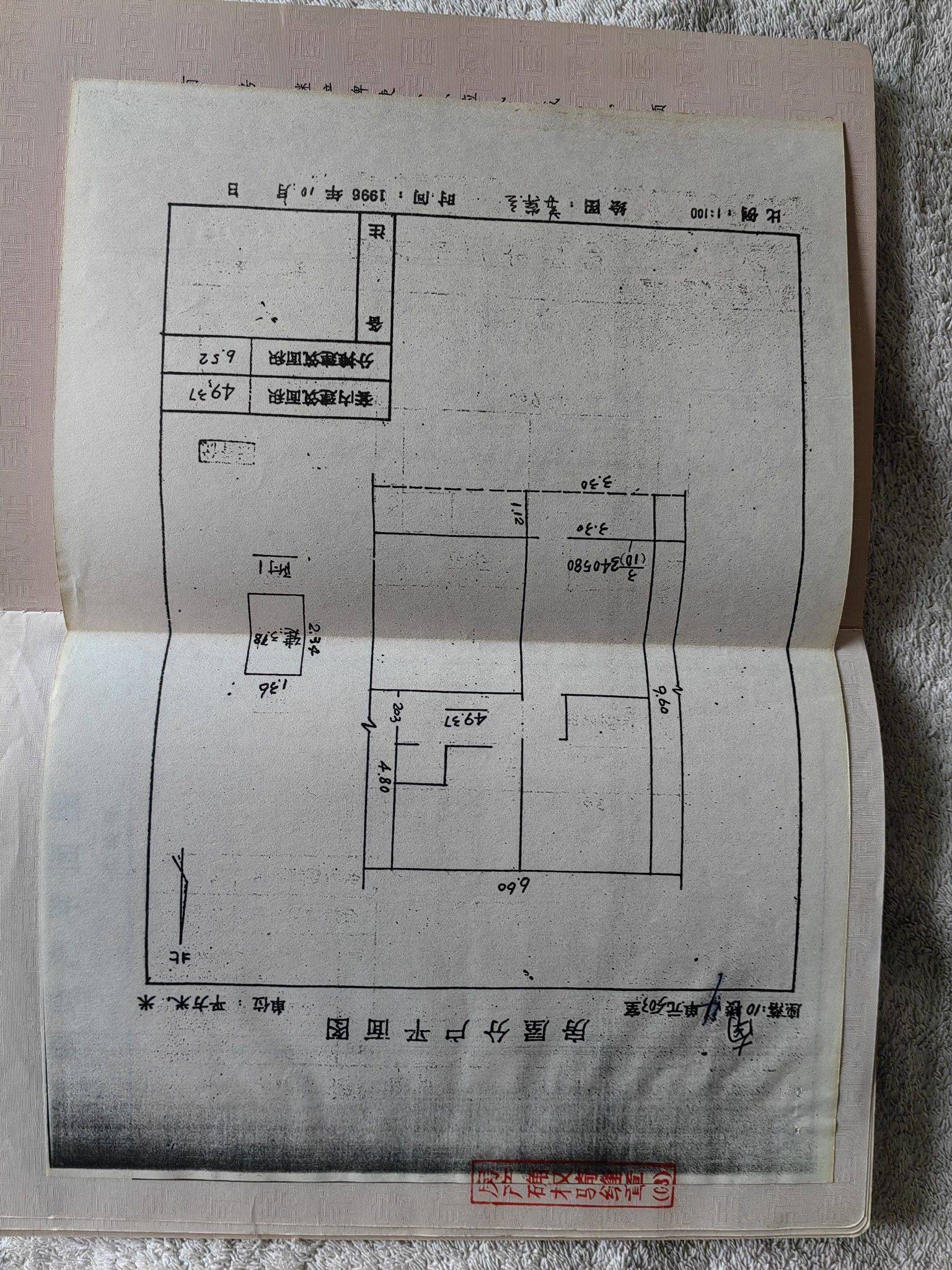 陀飞轮整租房源1