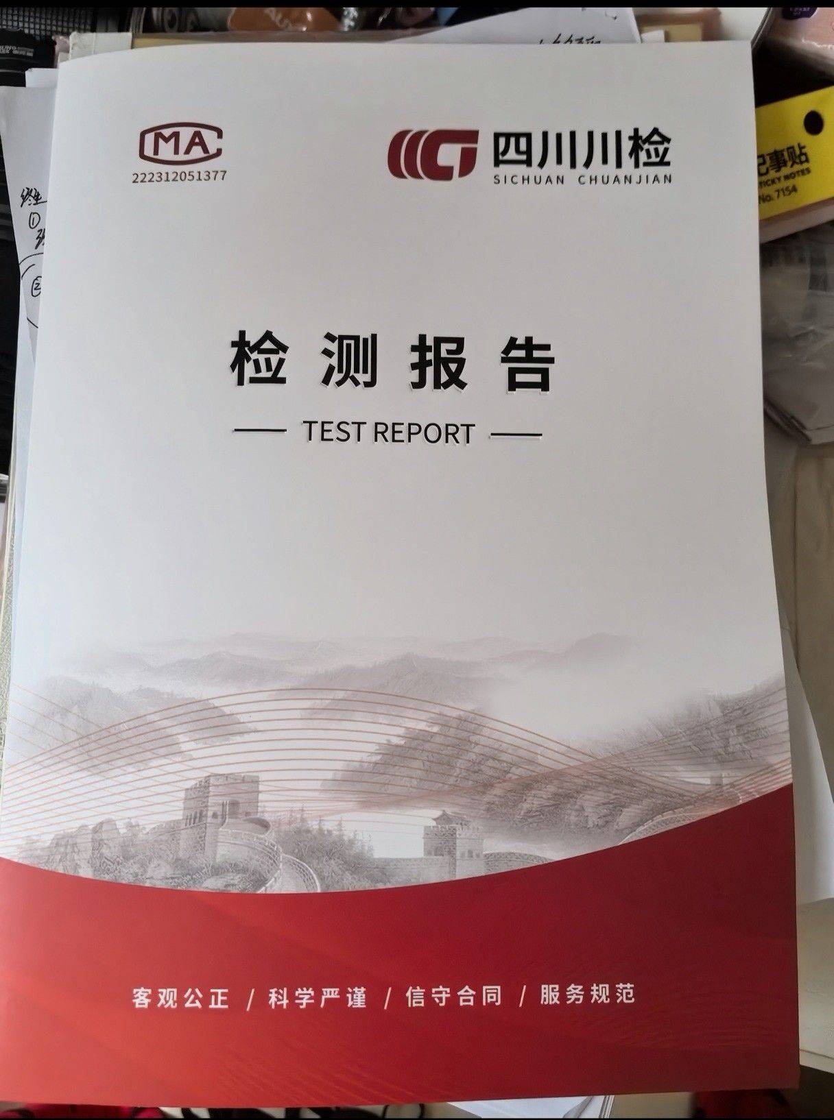成都 金牛 | 青羊东二路125号_6