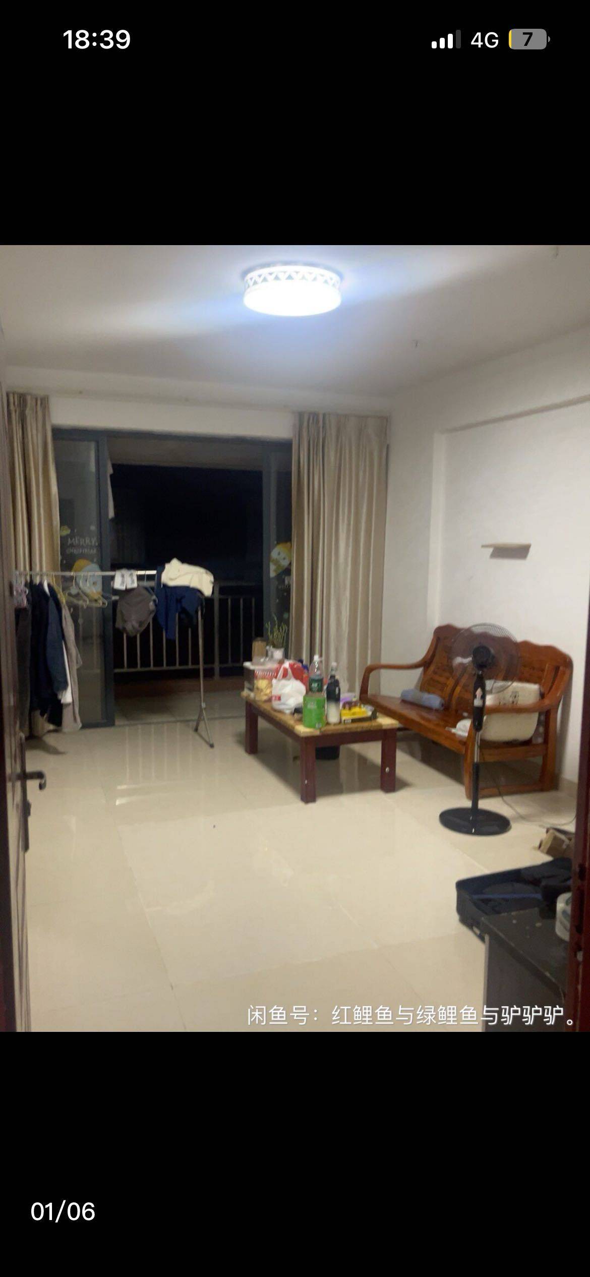 Humen 厦边鸿福雅苑