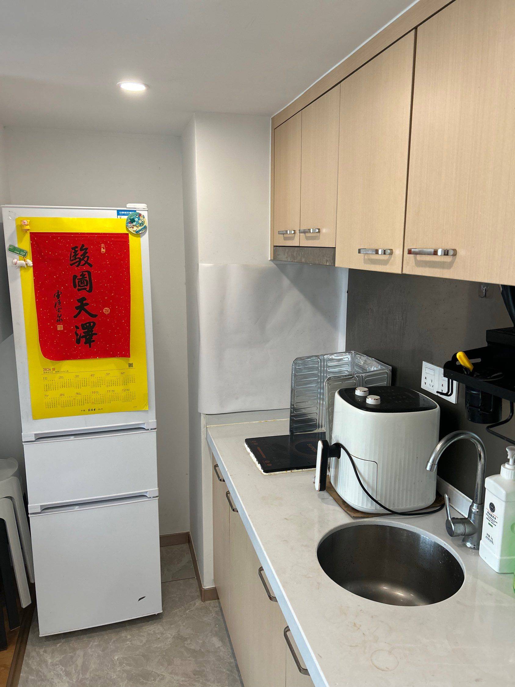 Linping 星河印象中心