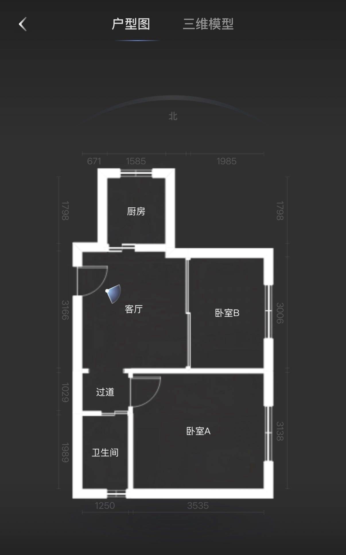 东直门双地铁小两居整租房源3