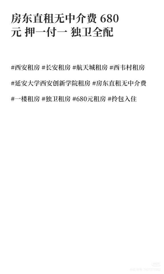 Xi'An Changan | 乔家村_3