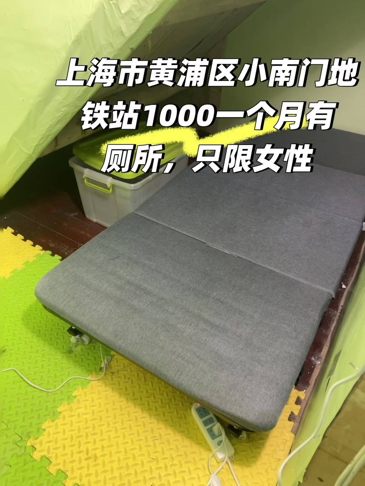 好好过整租房源1