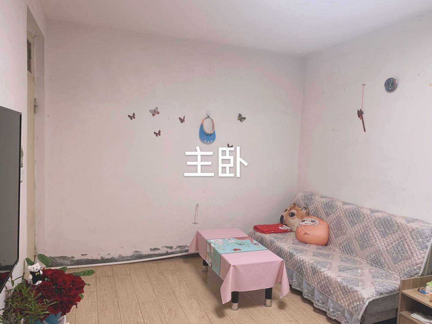 Dadong 十字里小区