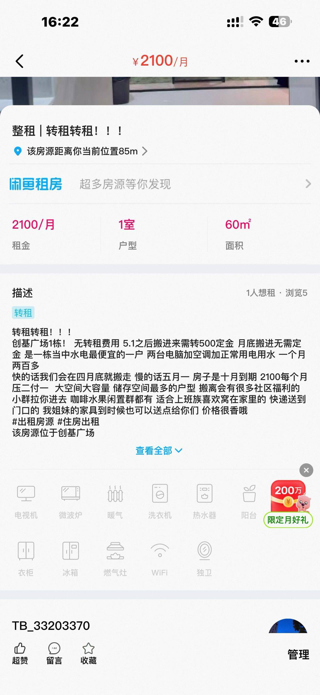 广州 荔湾 | 创基广场_8