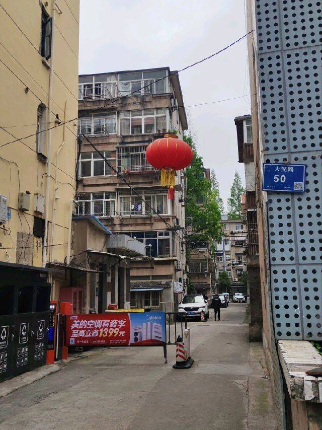 Qinhuai 大光路50号