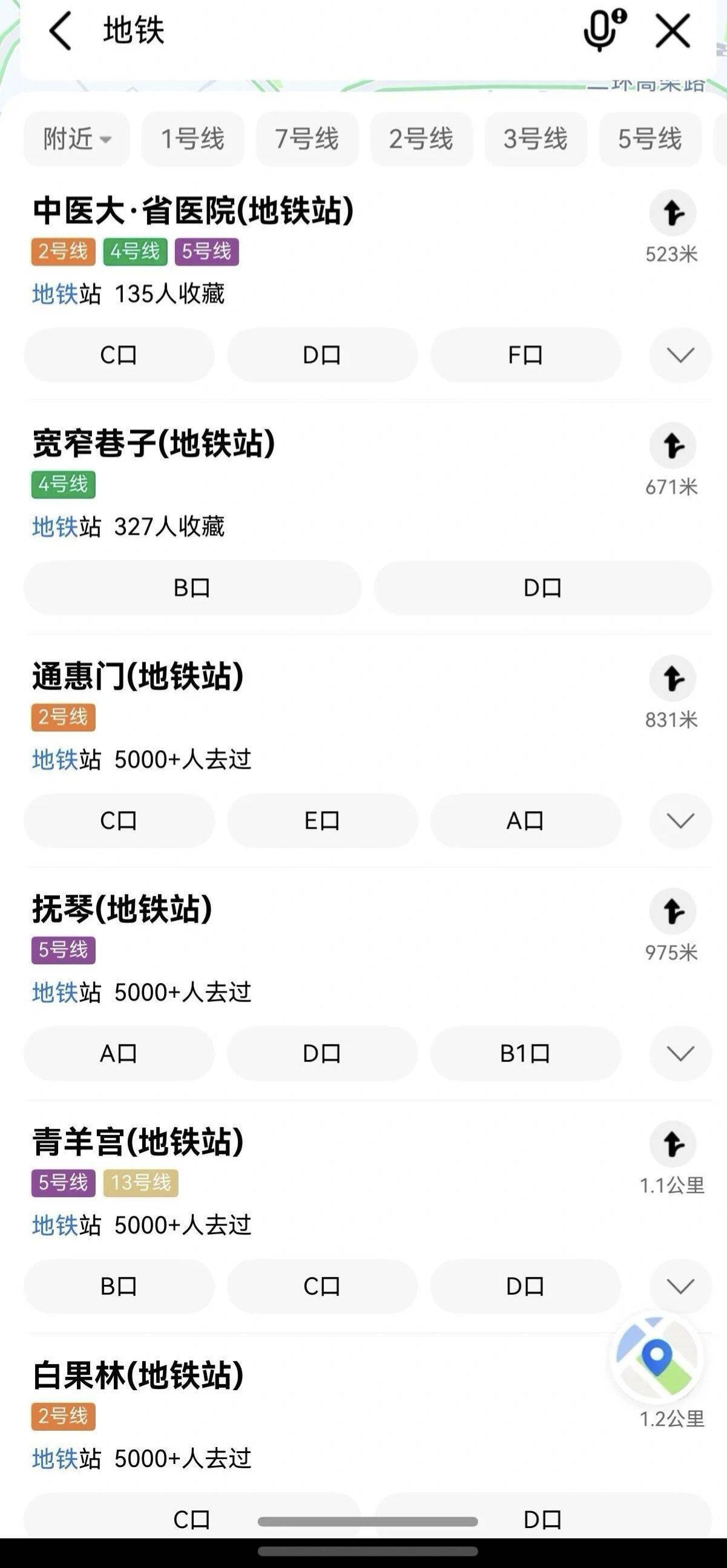 成都 金牛 | 青羊东二路125号_8