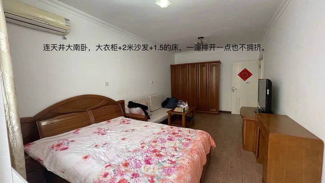 Flora整租房源3