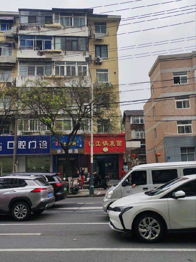 Qinhuai 大光路50号