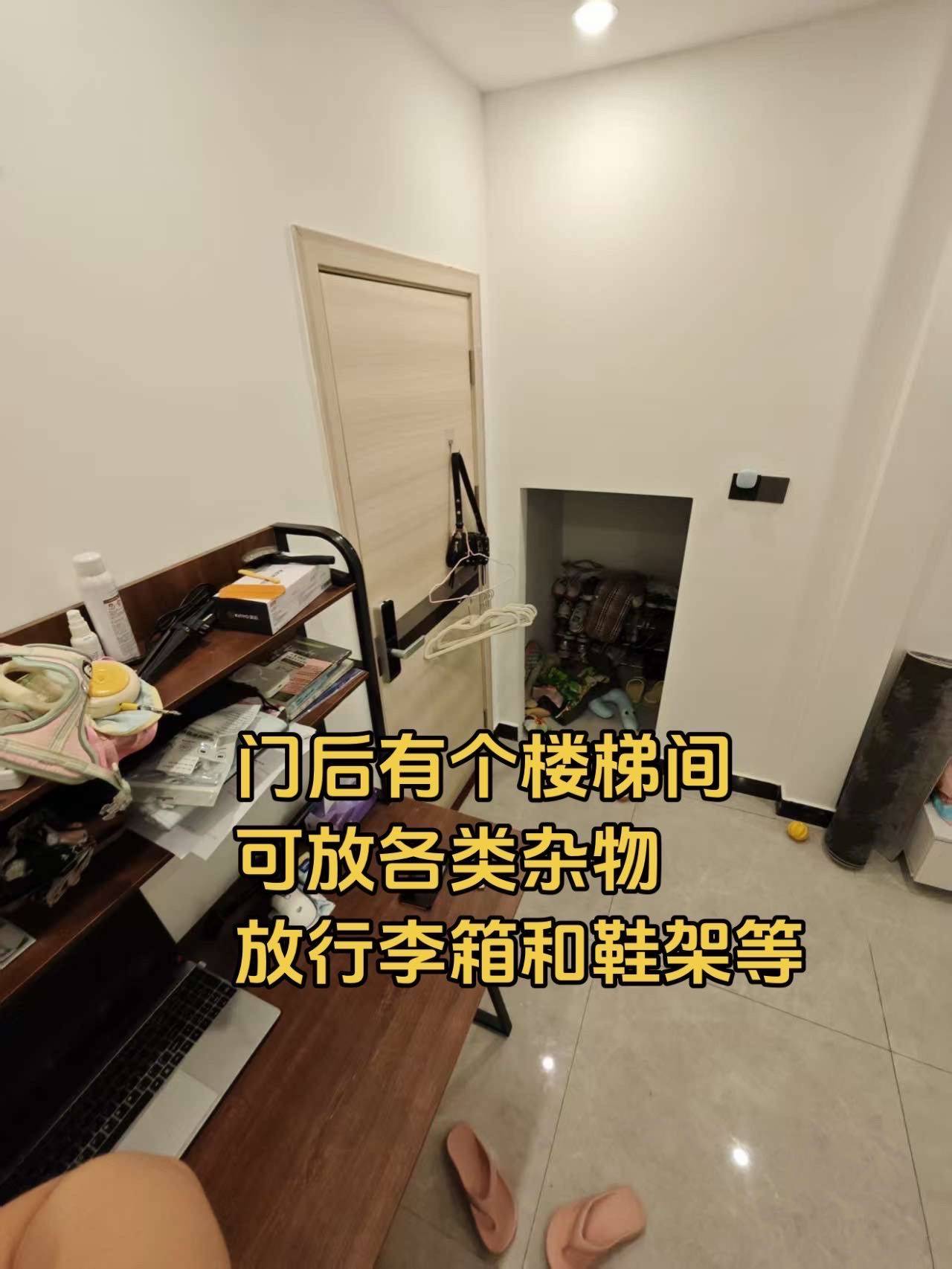 XT整租房源3