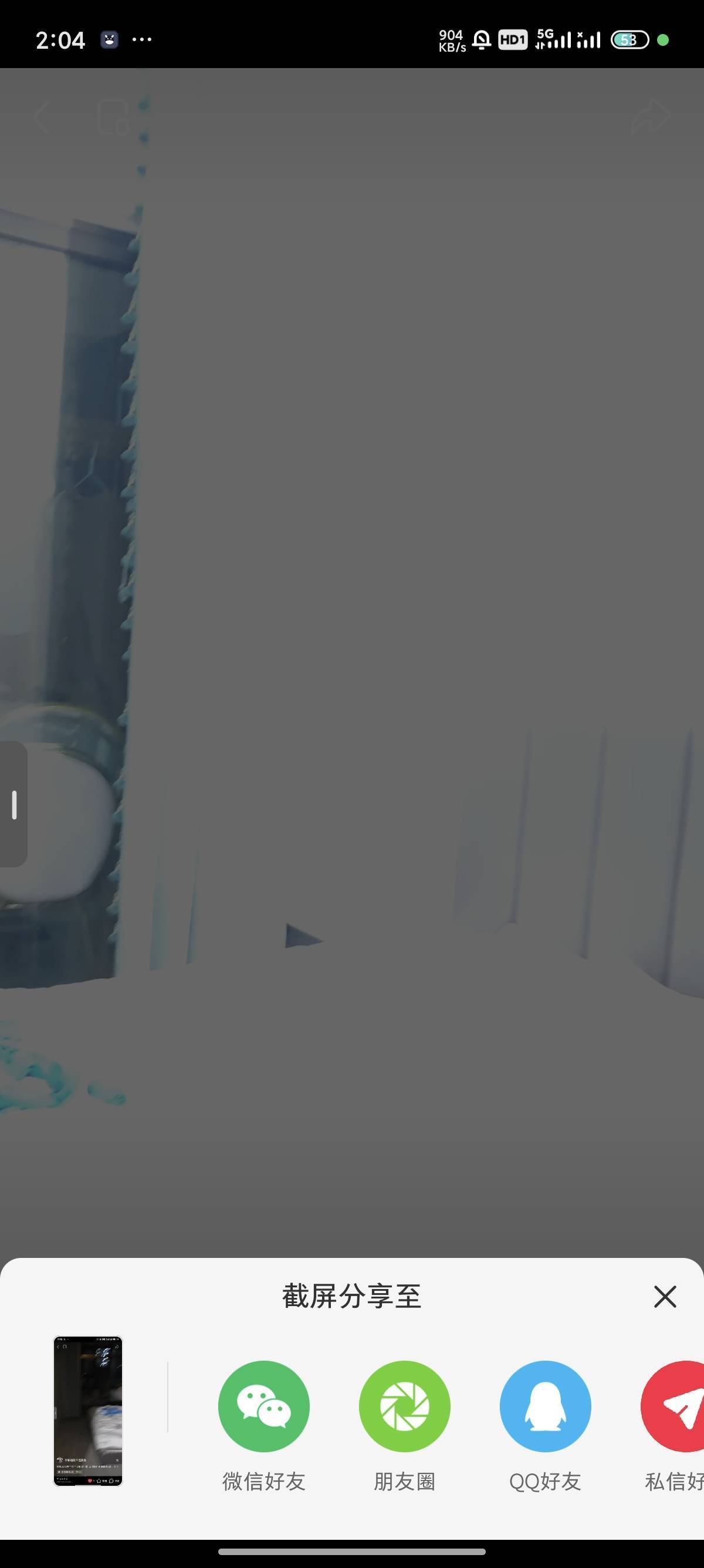 合肥 包河 | 幸福雅苑_0