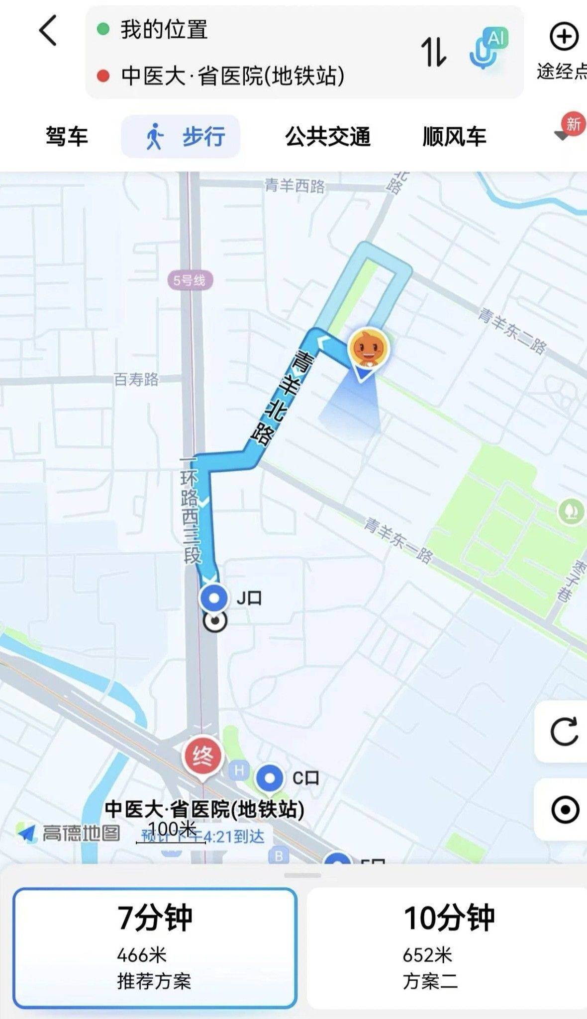 成都 金牛 | 青羊东二路125号_7
