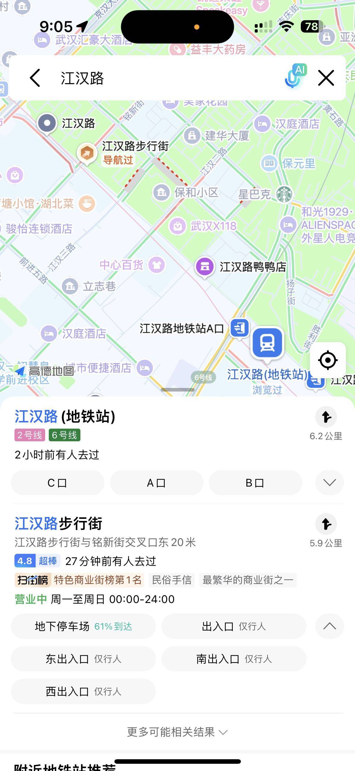 武汉 江岸 | 二七新江岸生活广场_4