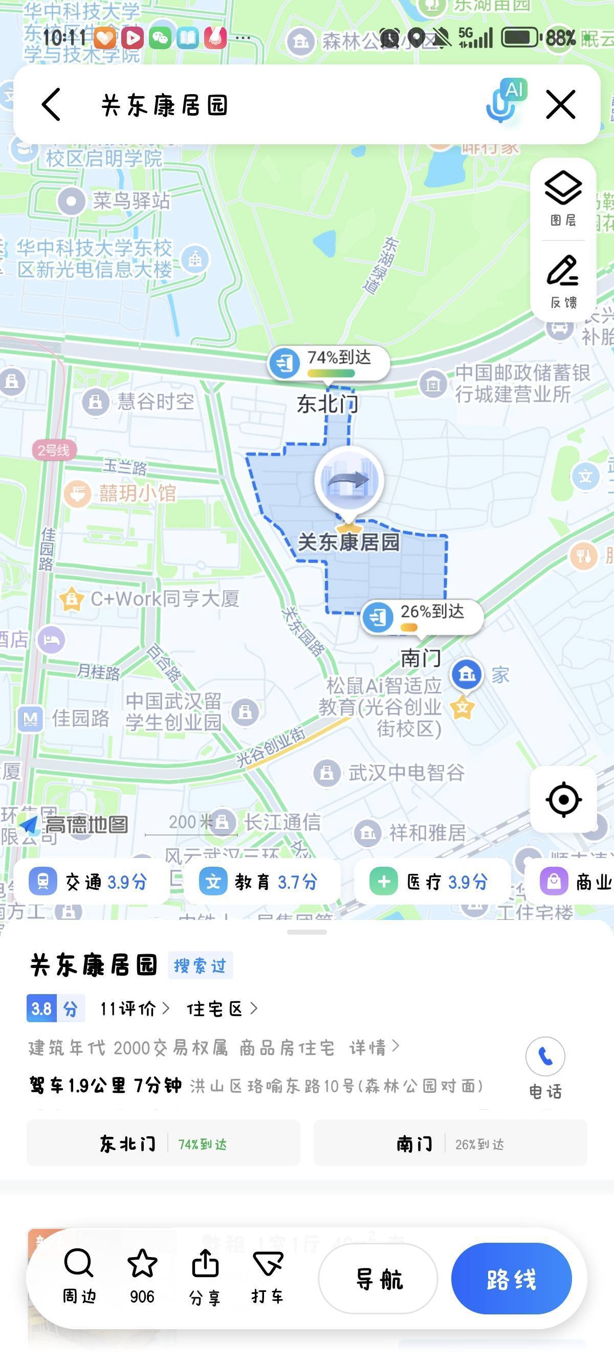 武汉 洪山 | 康居园小区-27栋_0