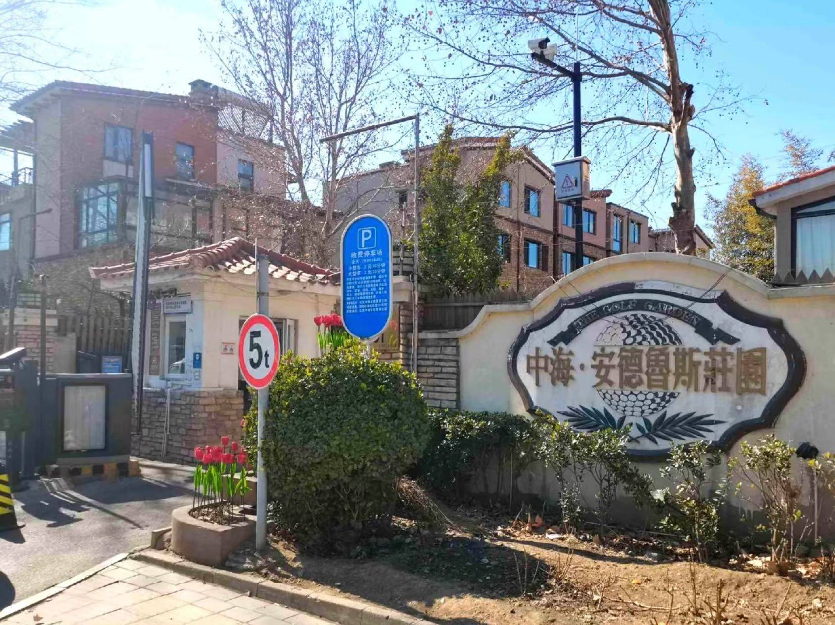 北京牡丹整租房源1