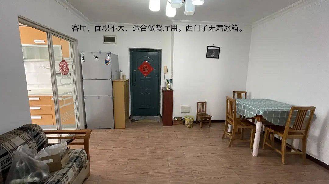Flora整租房源2