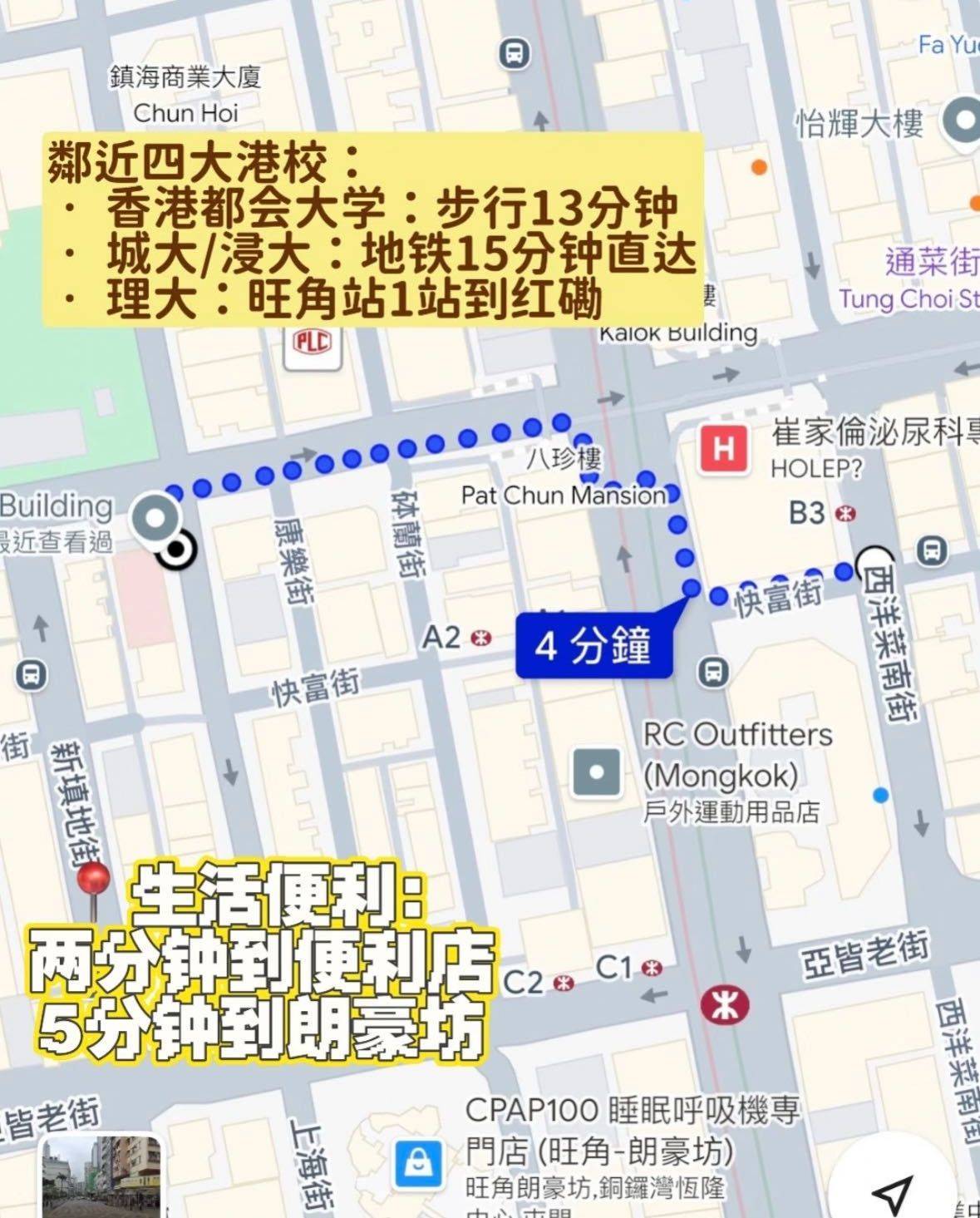 香港 九龙 | 毓成楼_5