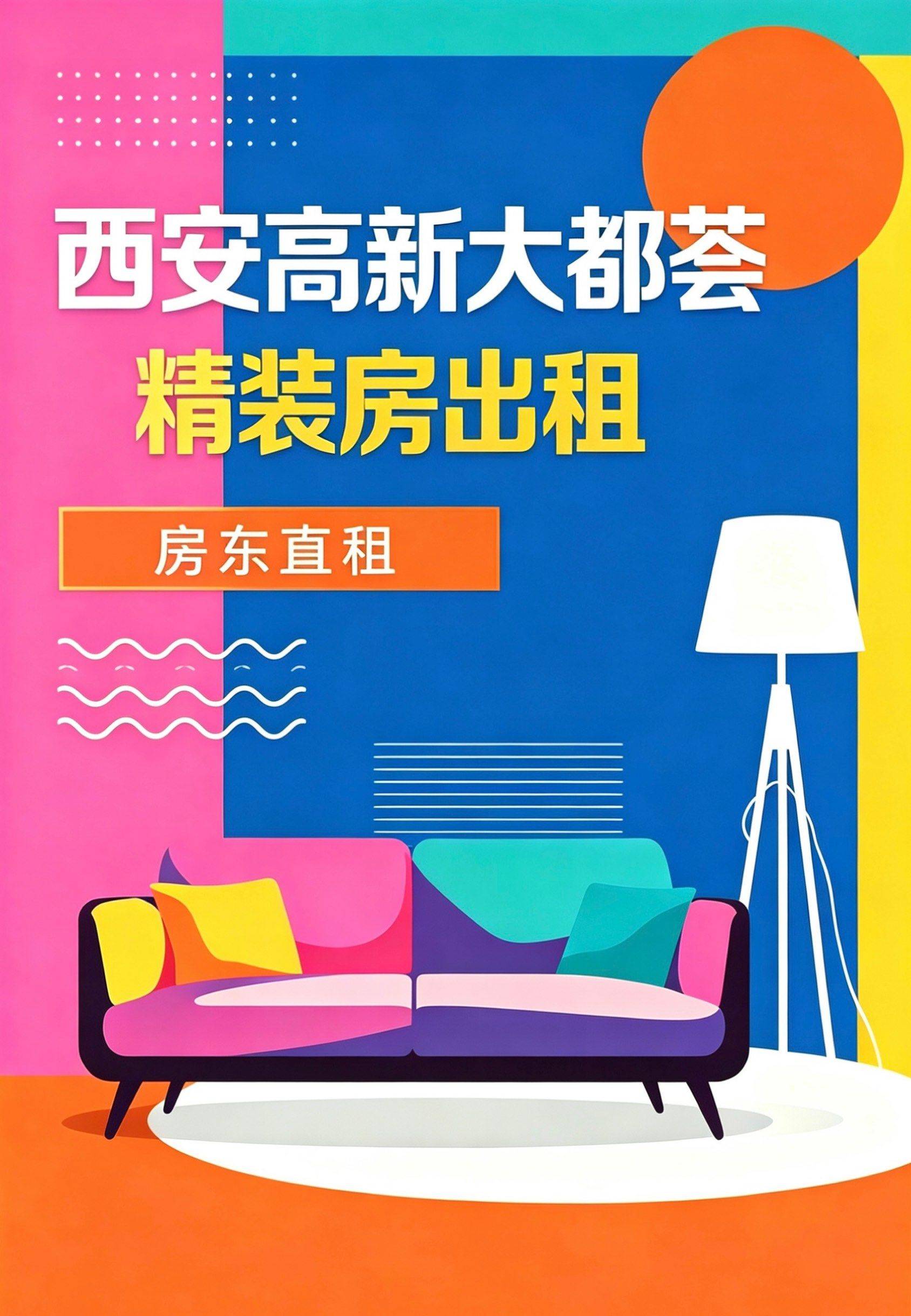 西安 雁塔 | 高新大都荟-1号楼_1