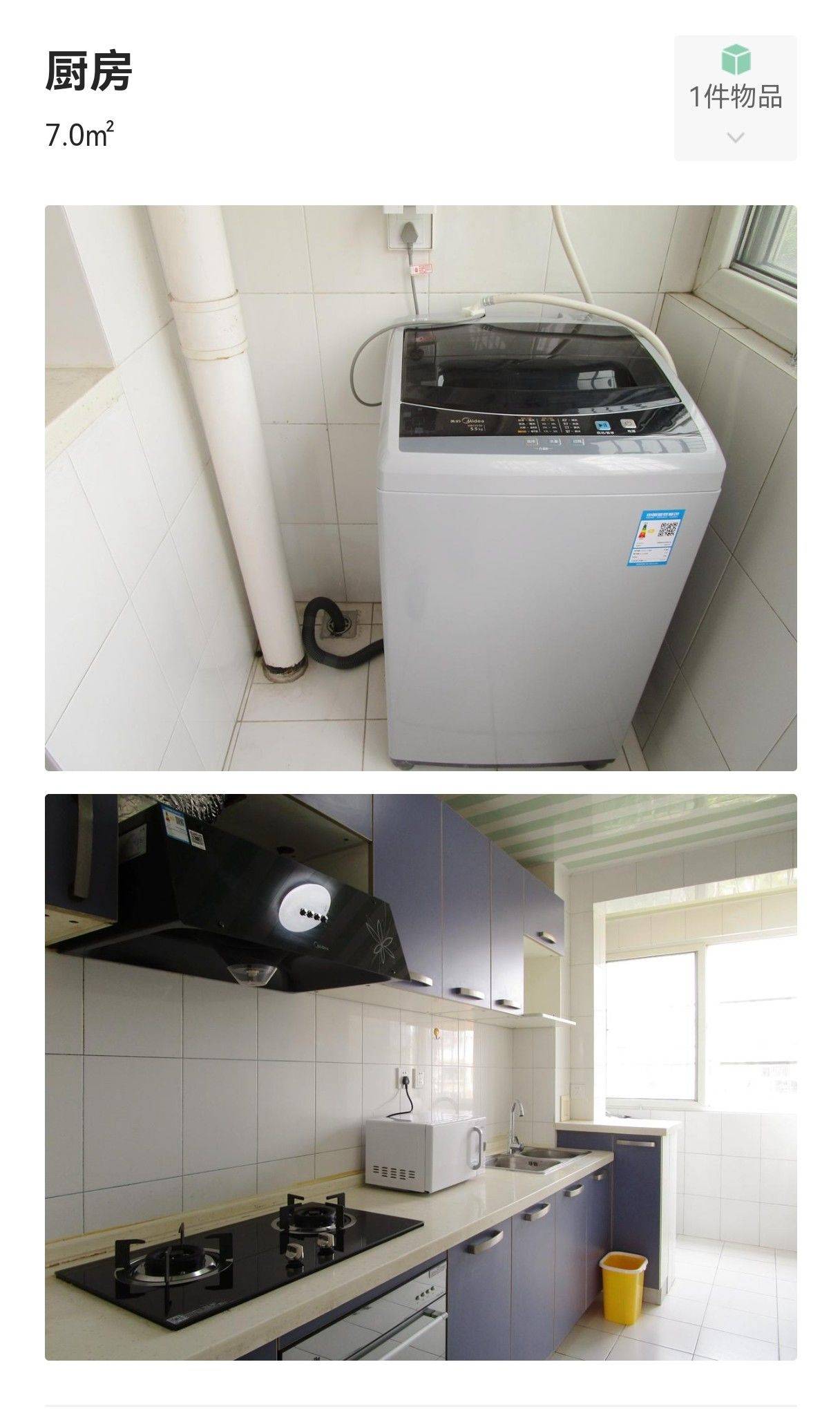 北京 丰台 | 丰台区小屯路南口2号院_2
