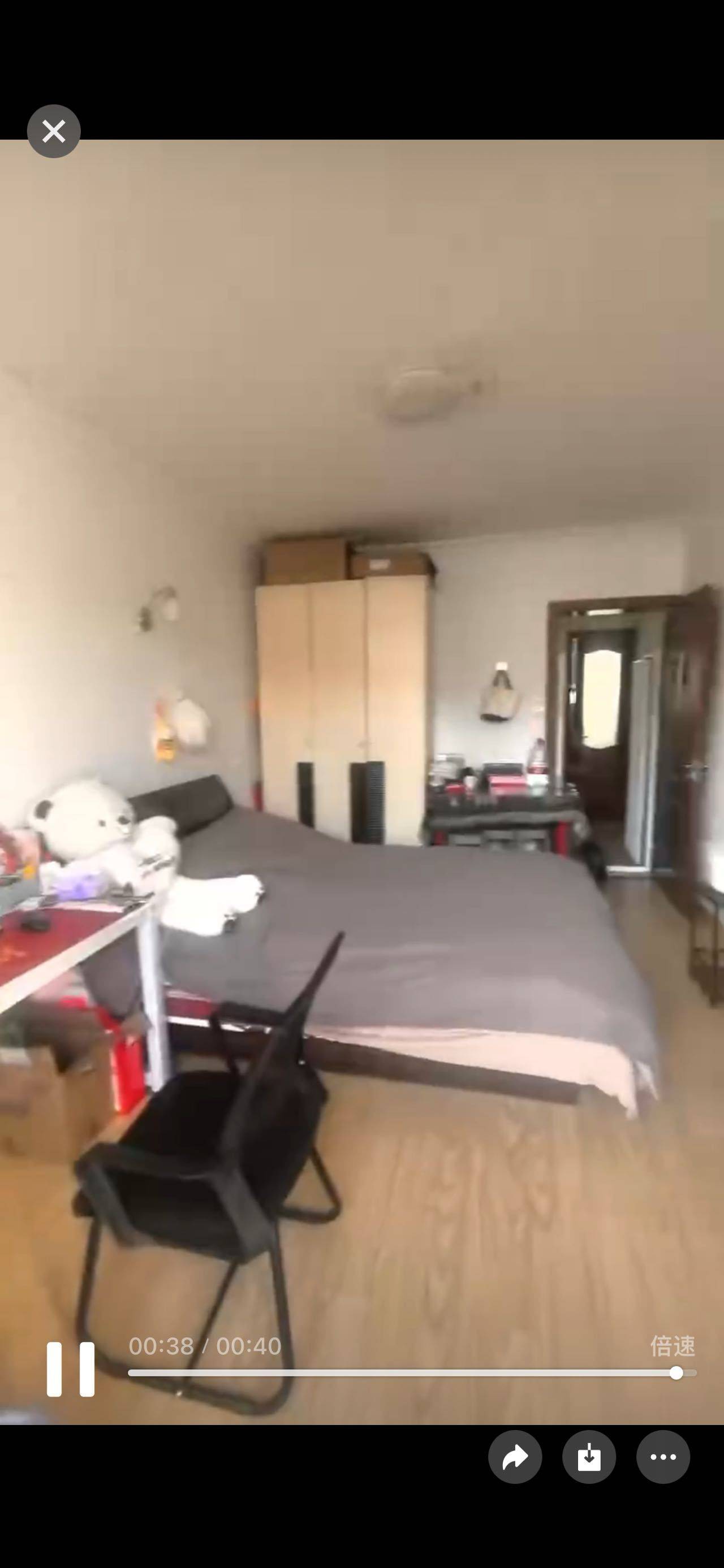 回复慢整租房源1