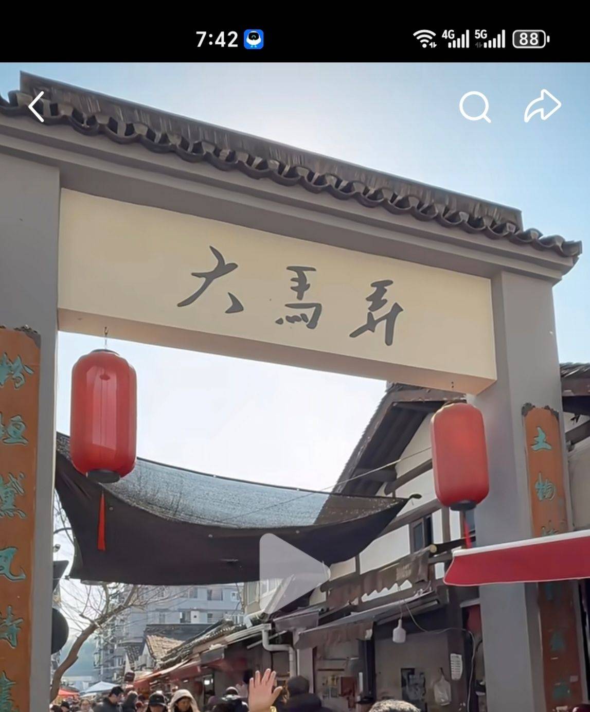 杭州 上城 | 大马弄_7