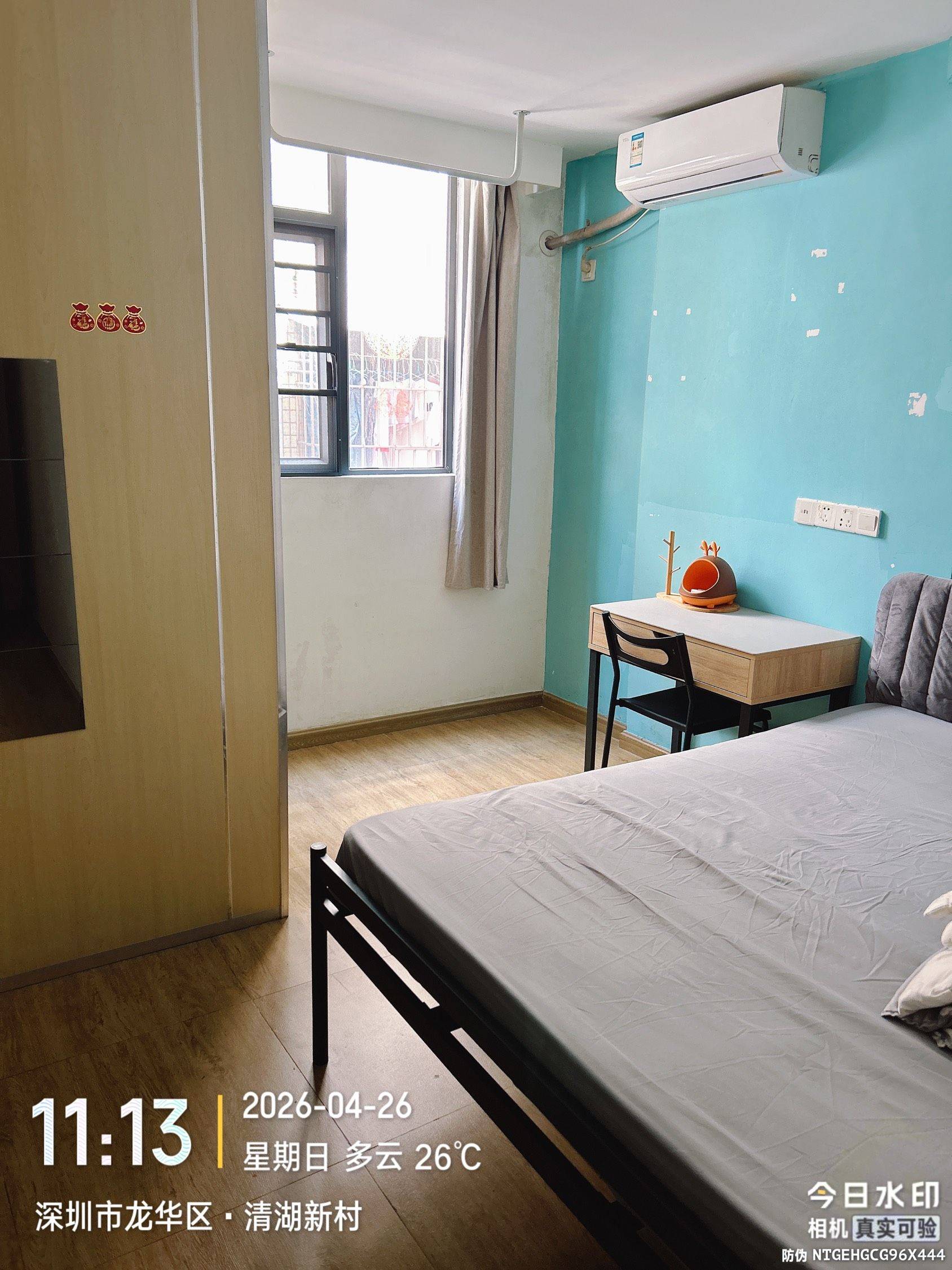 海若有因整租房源1