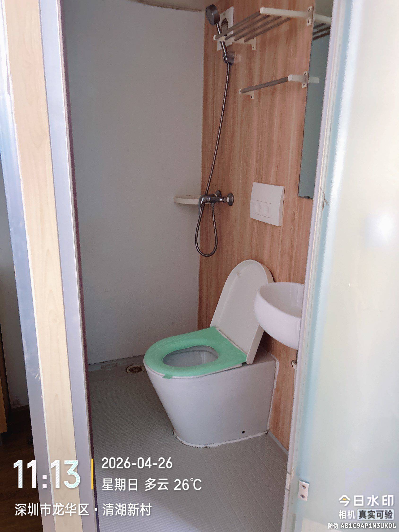 海若有因整租房源2