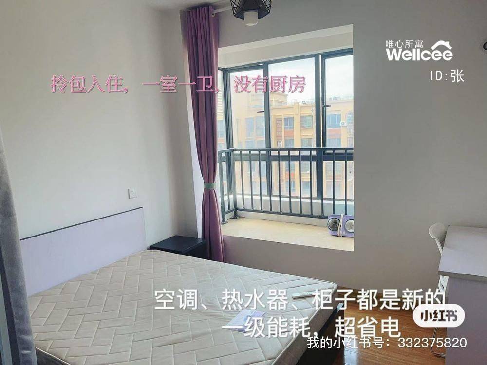 张整租房源1