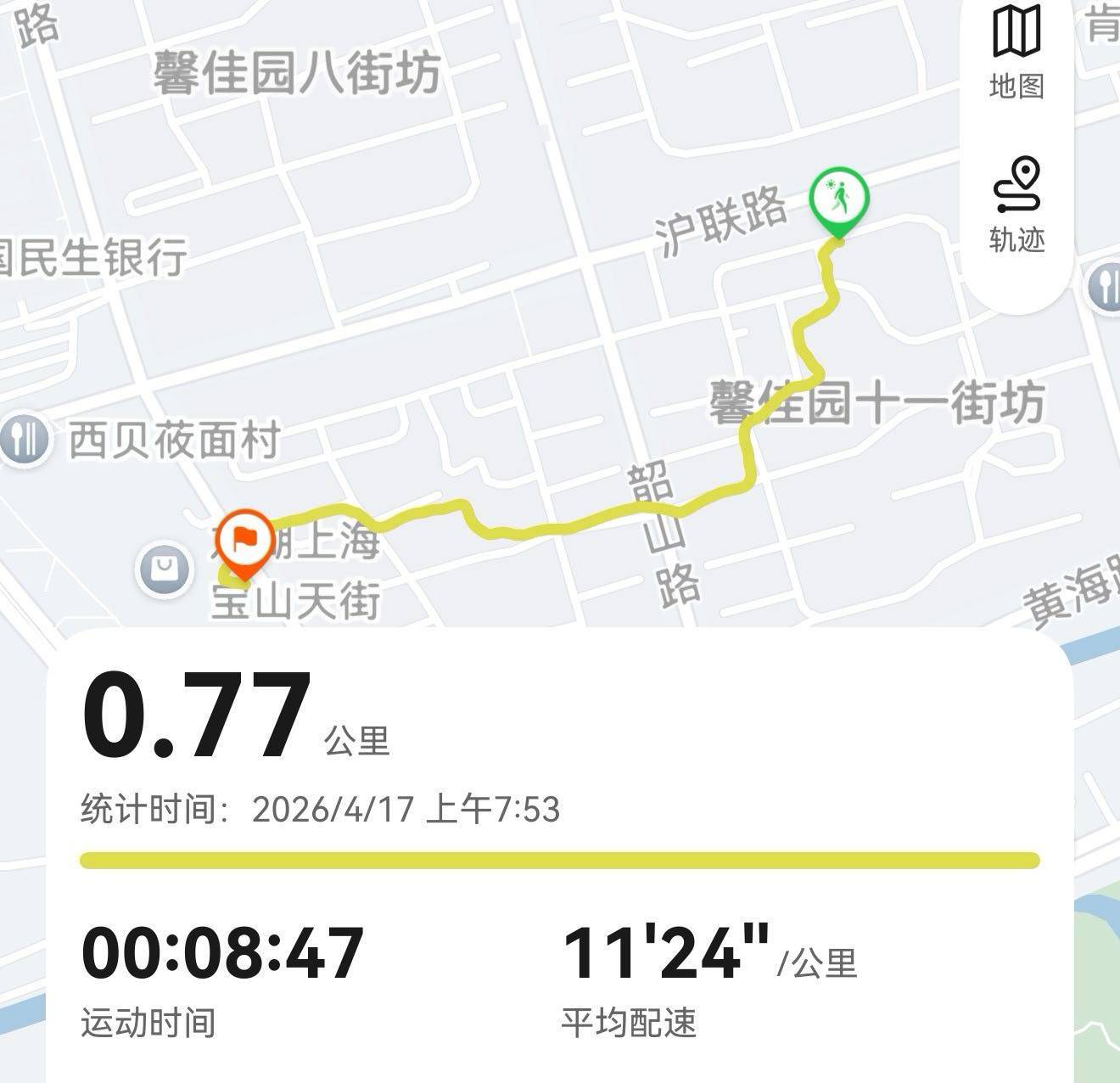 上海 宝山 | 馨佳园十一街坊_3