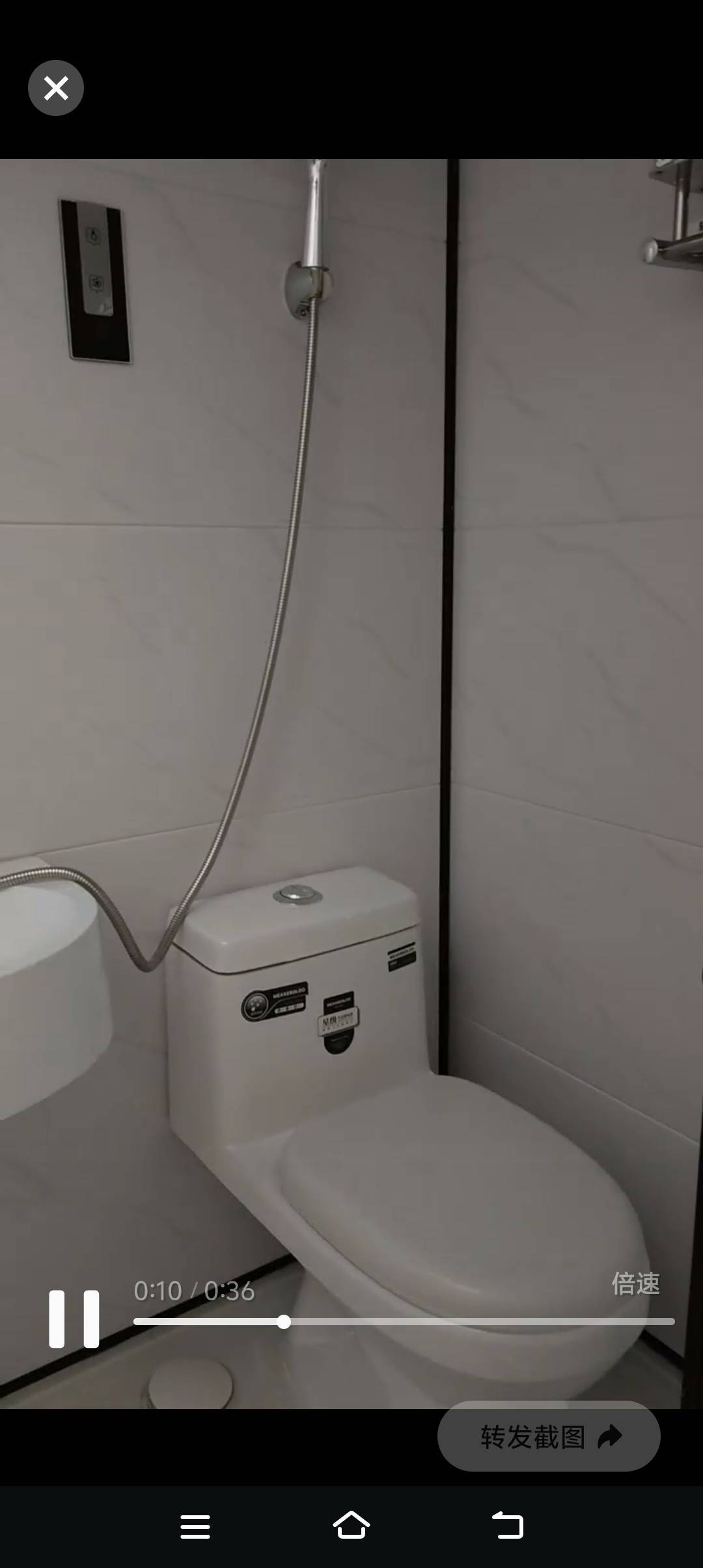 潘中元整租房源3