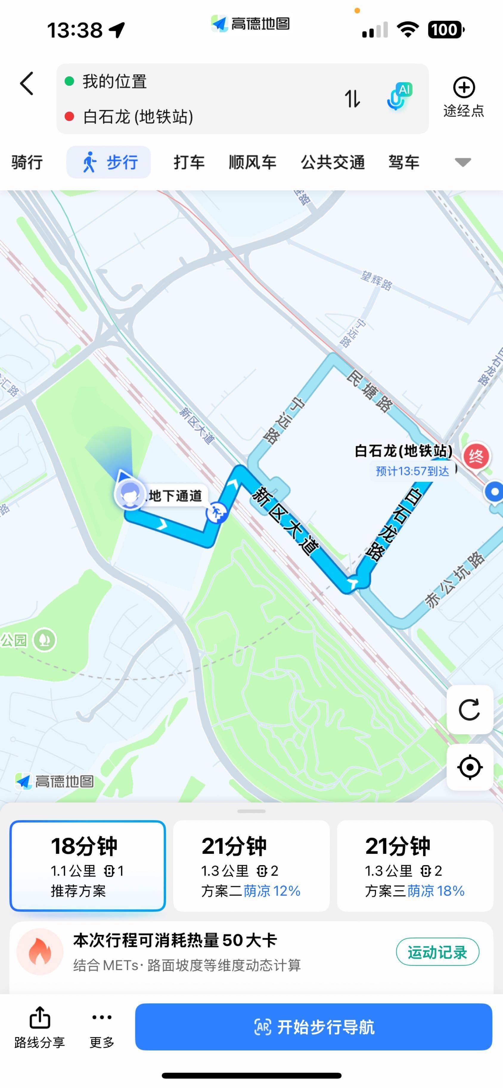 深圳 龙华 | 逸秀新村_5