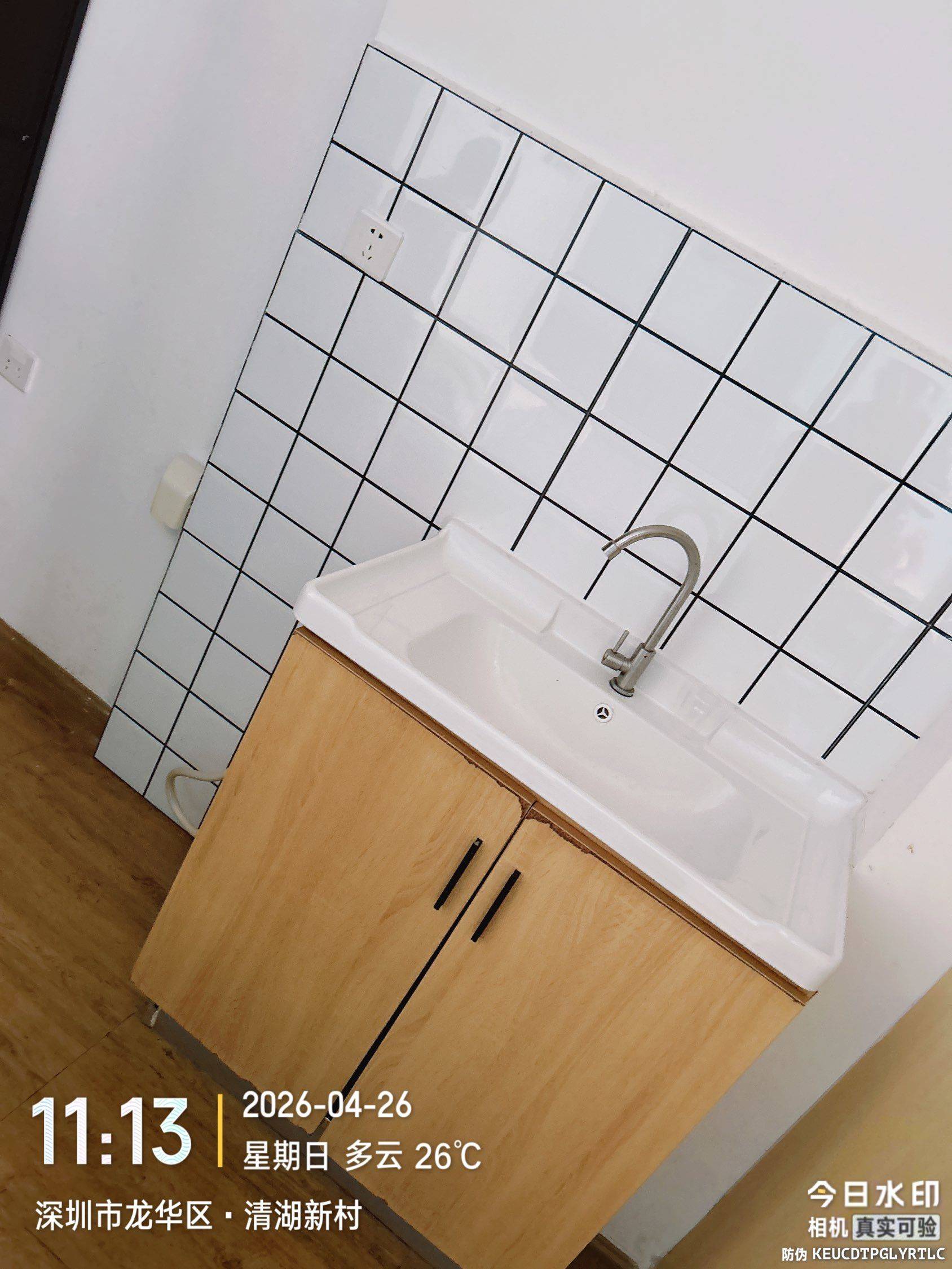 海若有因整租房源3