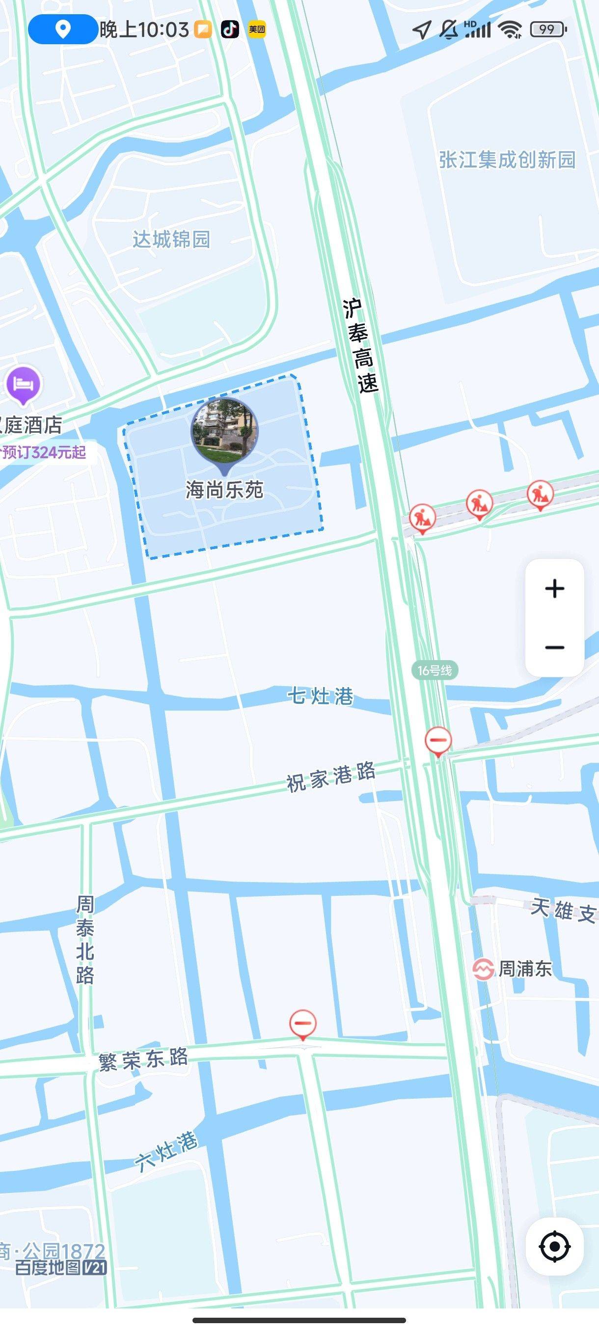 马里奥整租房源1