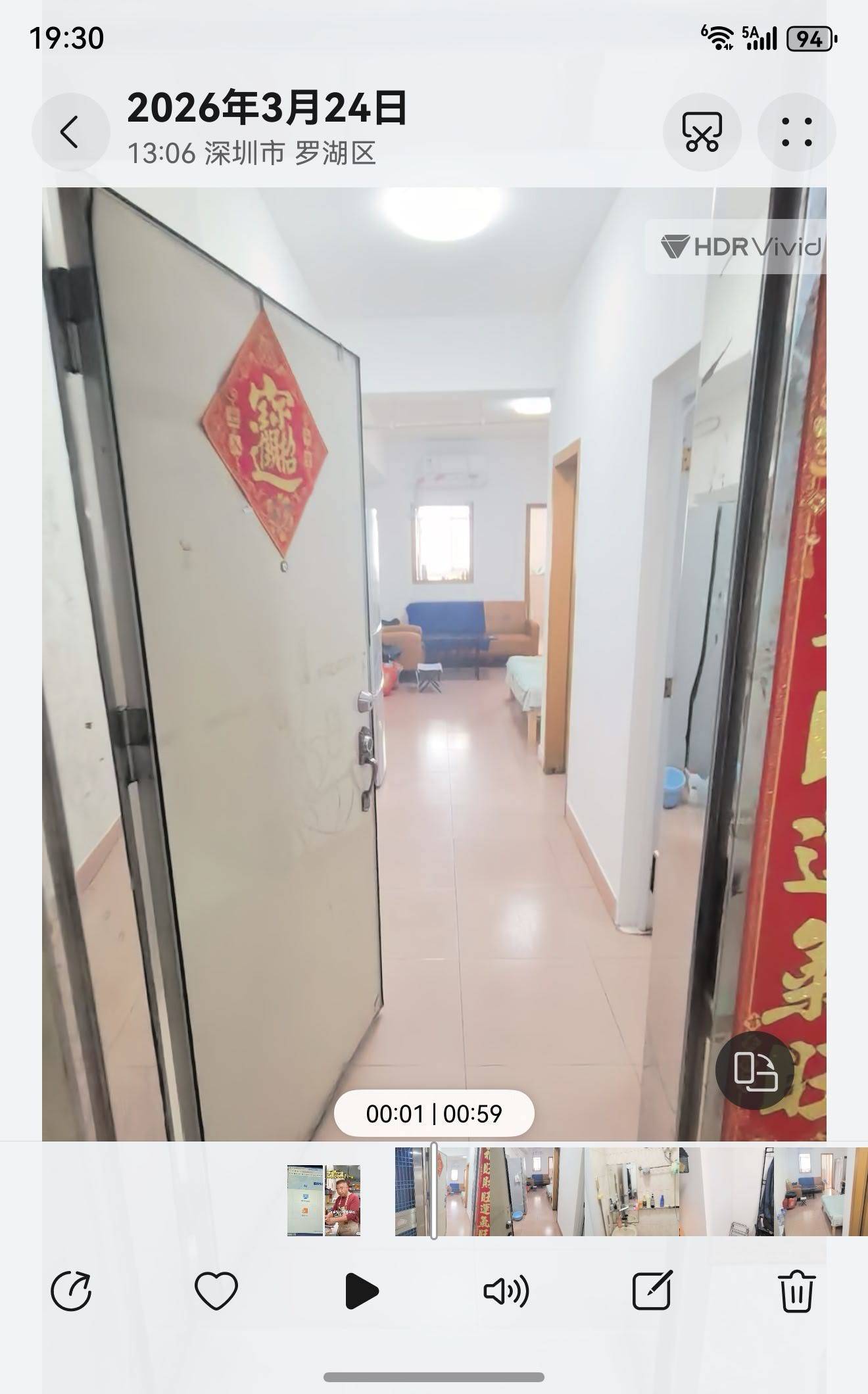 深圳 罗湖 | 笋岗大厦_1