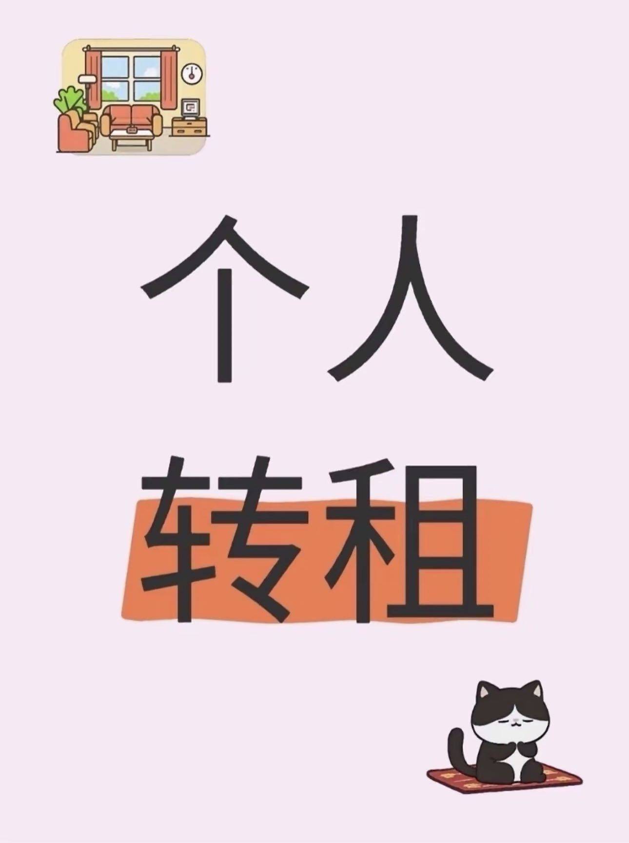 苏州 工业园 | 荷韵新村北区_0