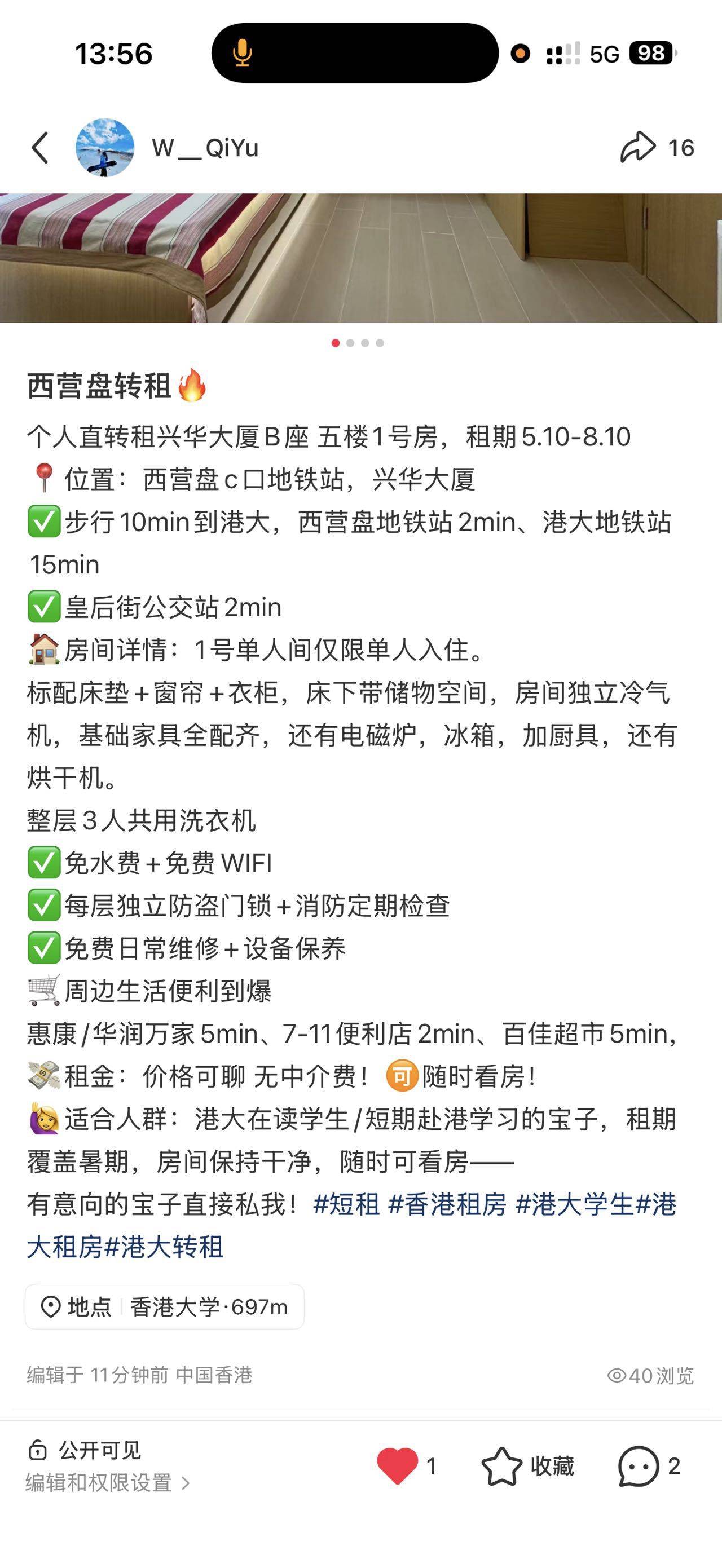 Hong Kong Hong Kong Island | 兴华大厦_4