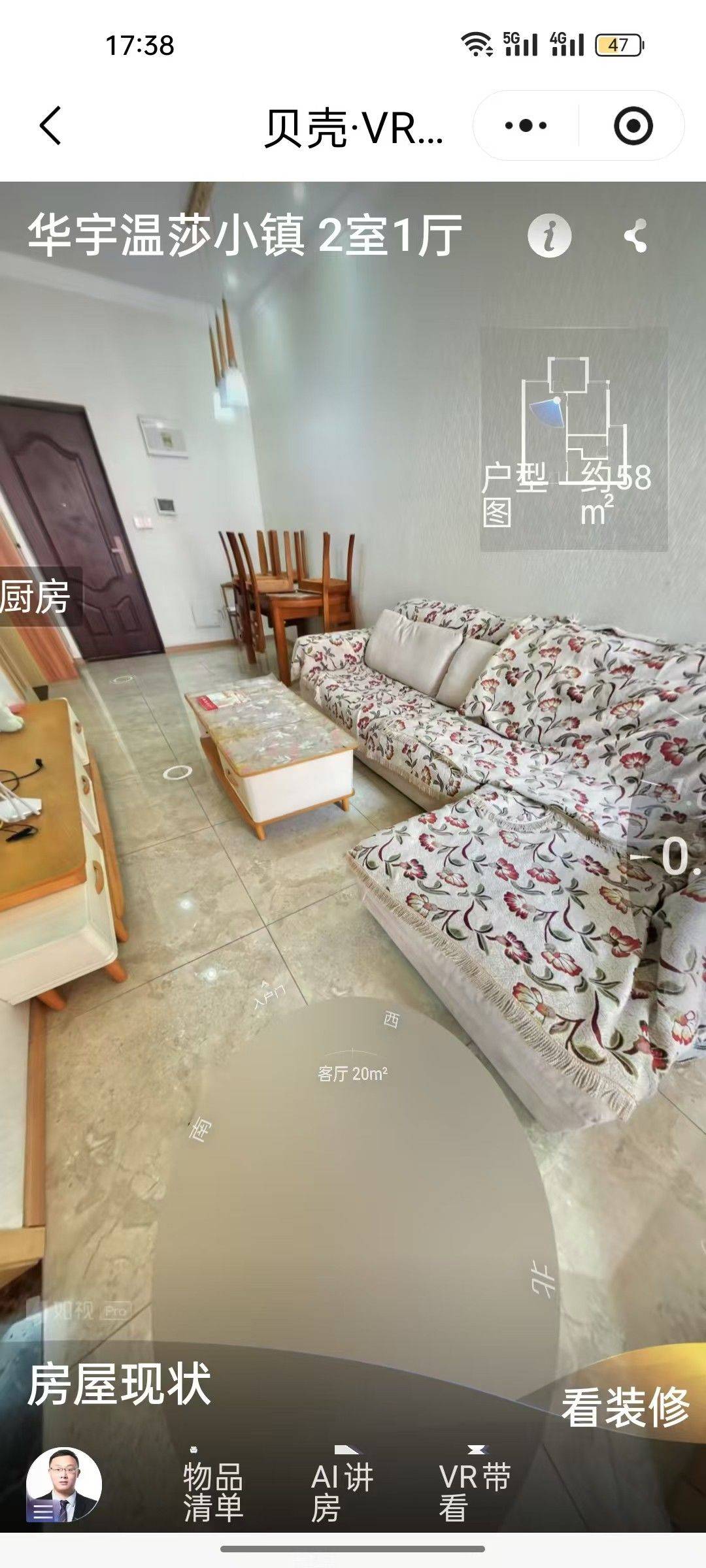 重庆 沙坪坝 | 华宇温莎小镇-3幢_1