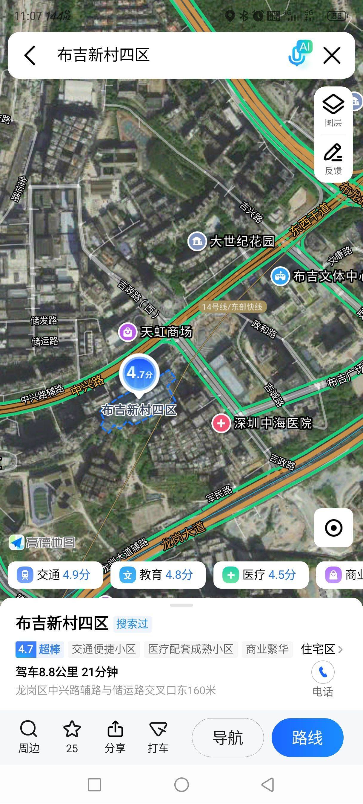 Longgang 布吉新村四区