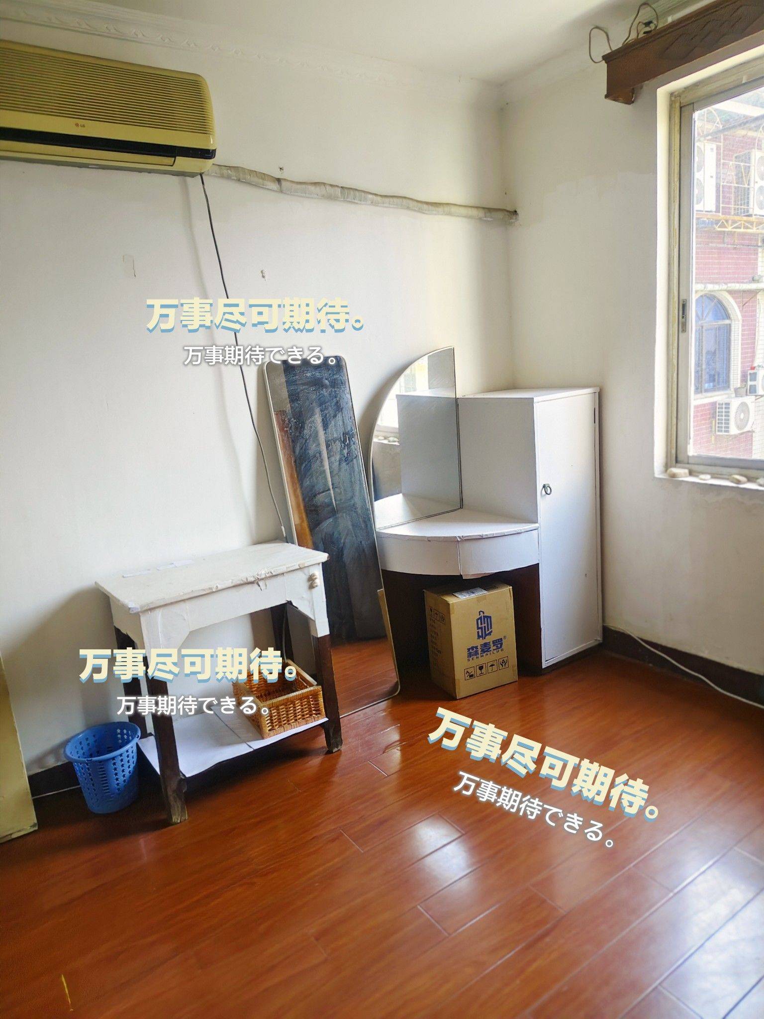 Hongkou 大连西路550号-3号楼