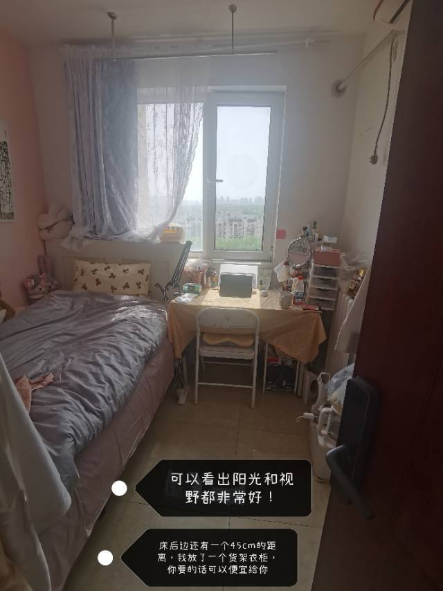 alive整租房源1