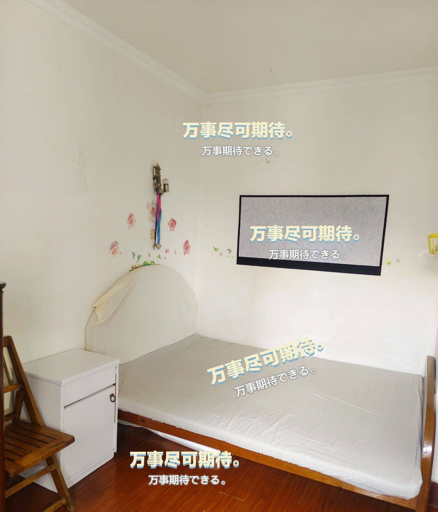 Hongkou 大连西路550号-3号楼