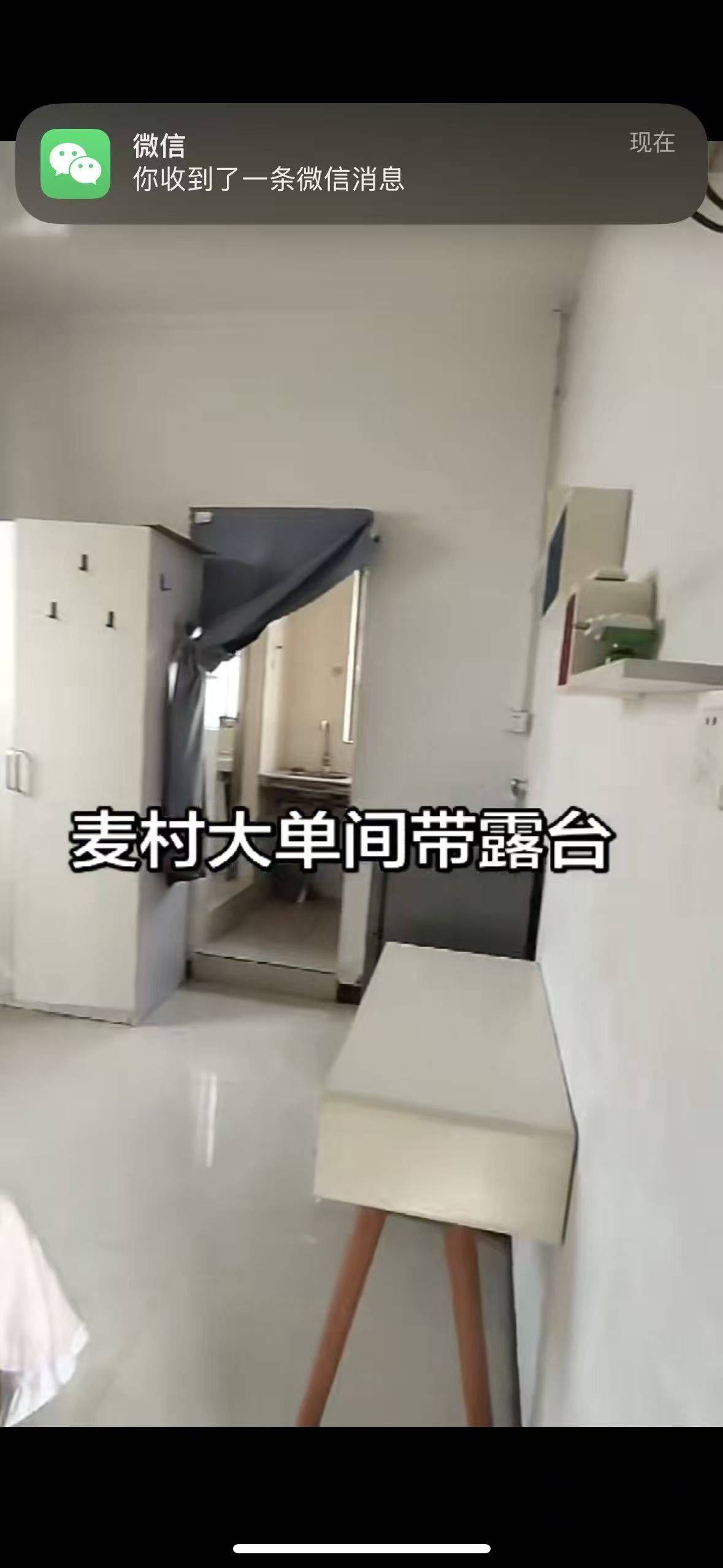 广州 荔湾 | 麦村_1