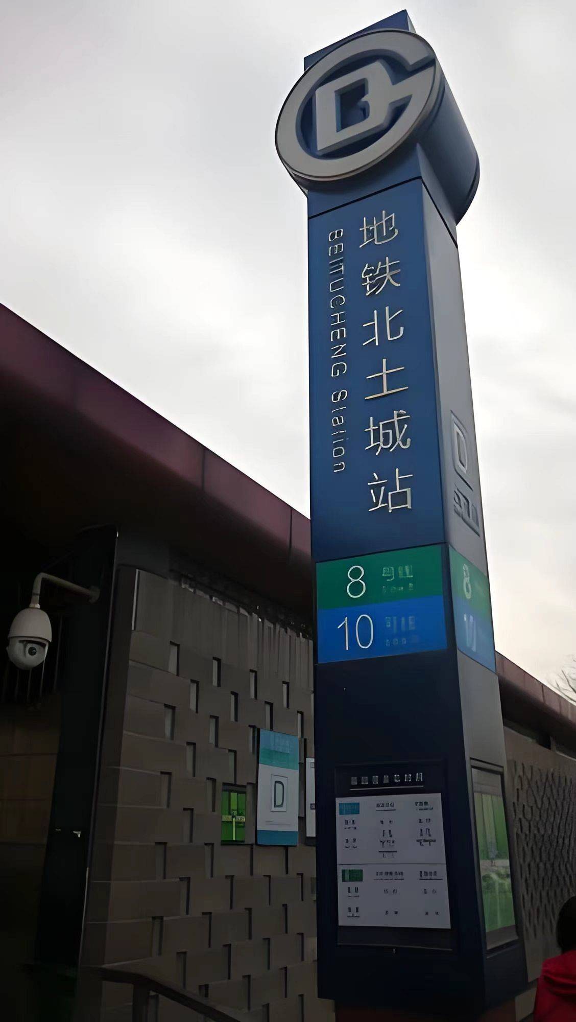 北京 朝阳 | 朝阳区安贞西里2区4号楼(元大都城垣遗址公园南)_3