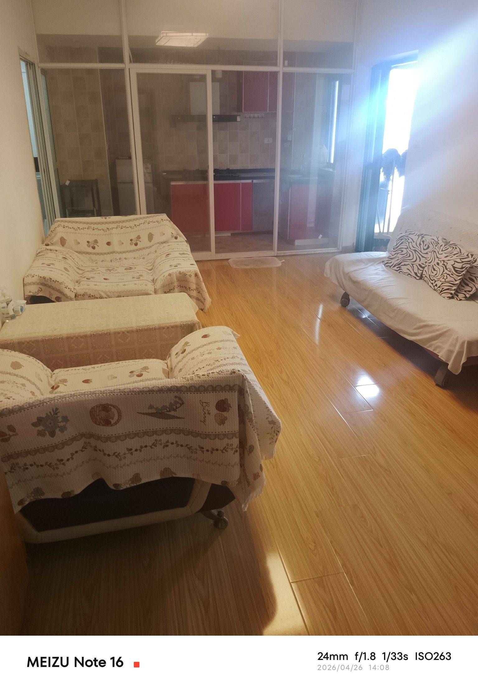 爱心整租房源2