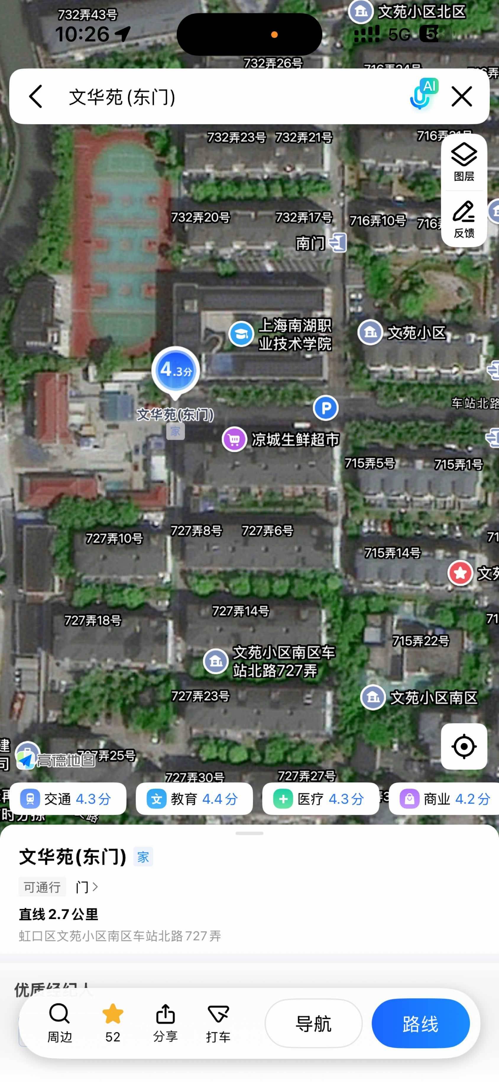Shanghai Hongkou | 文苑小区南区-727弄10号楼_4